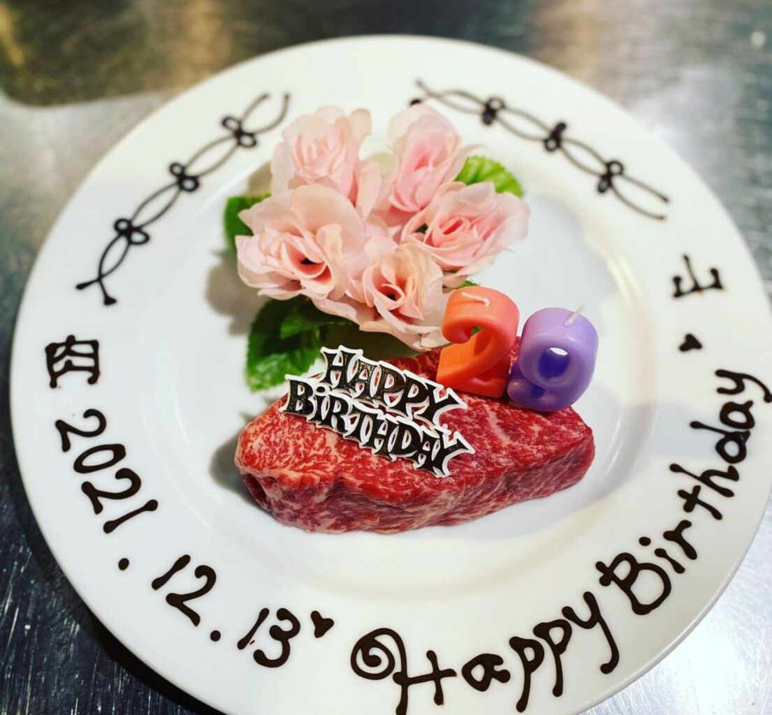 肉山富山の誕生日