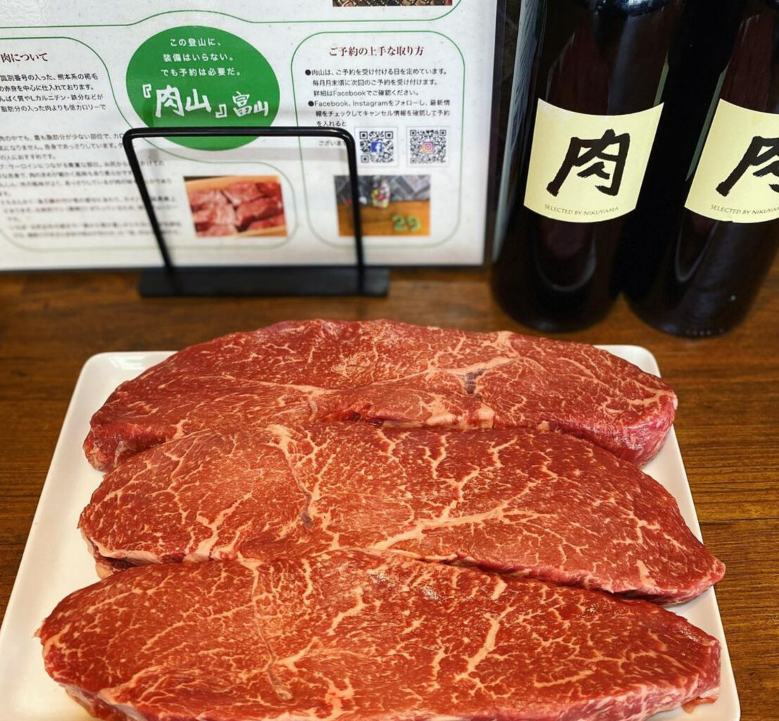 肉山富山の肉の日