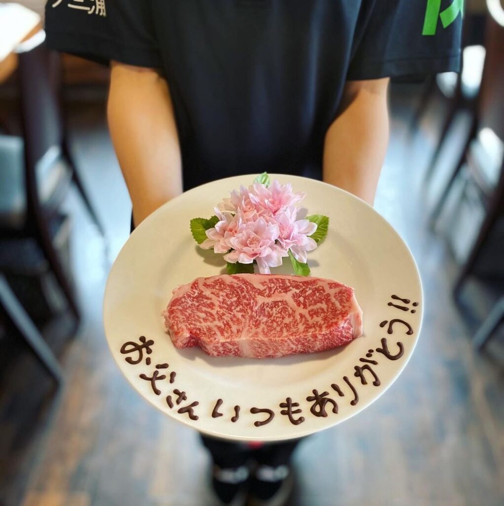 肉山富山の記念日