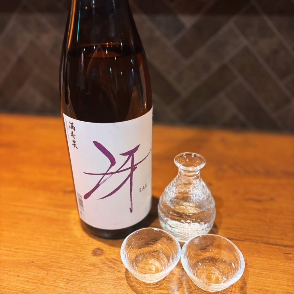 肉山富山　満寿泉の冴