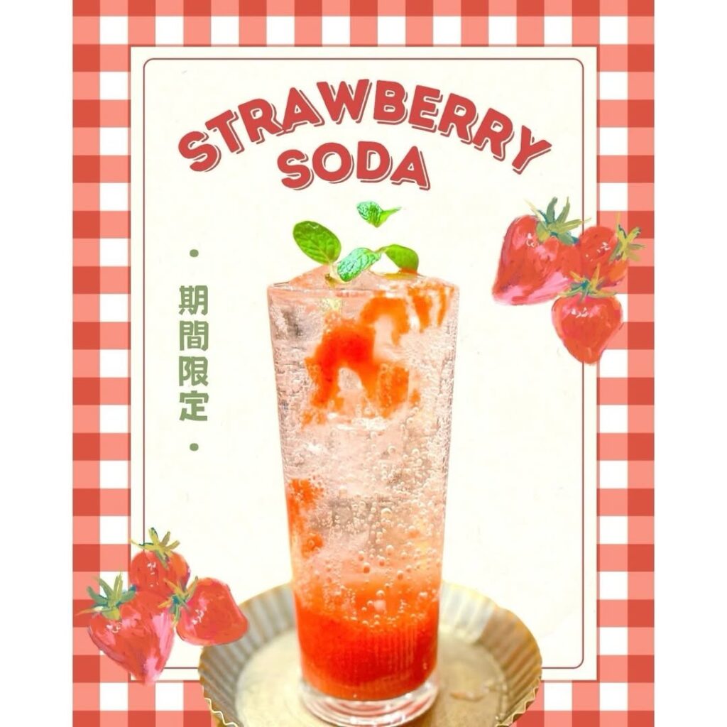 有機茶寮なんばの期間限定ストロベリーソーダ