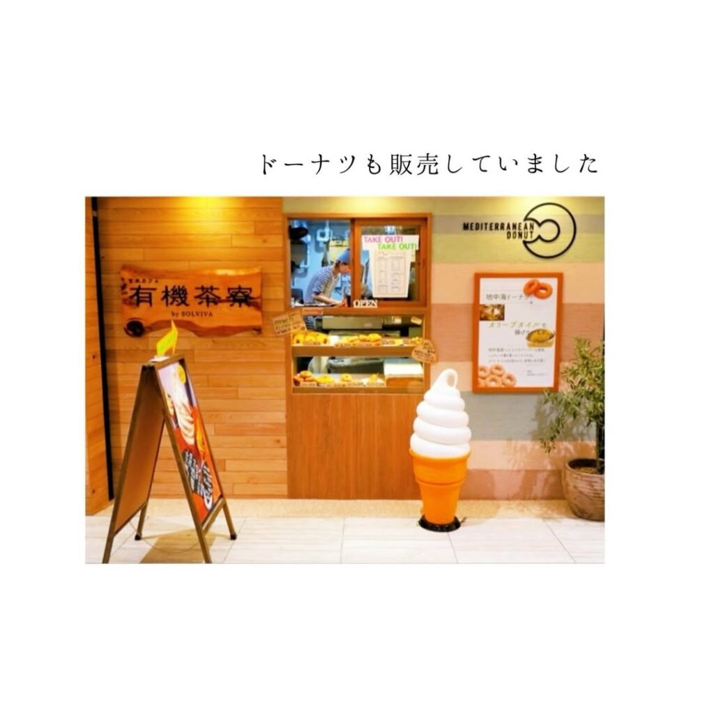 有機茶寮なんばの周年祭