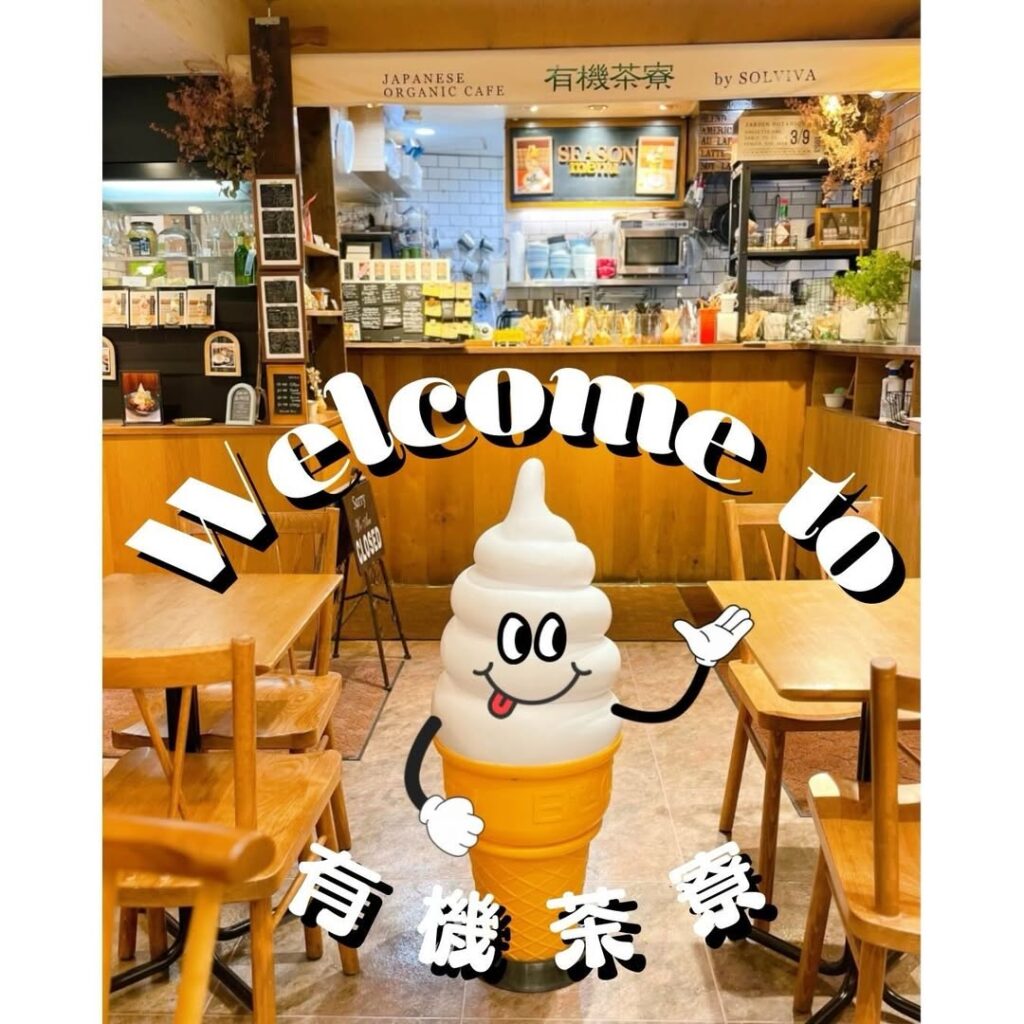 有機茶寮なんばの一汁五菜けんこう定食