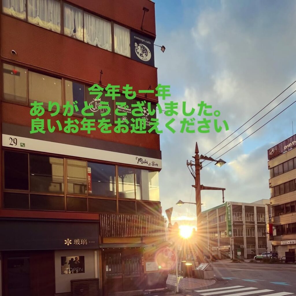 肉山富山のテイクアウト