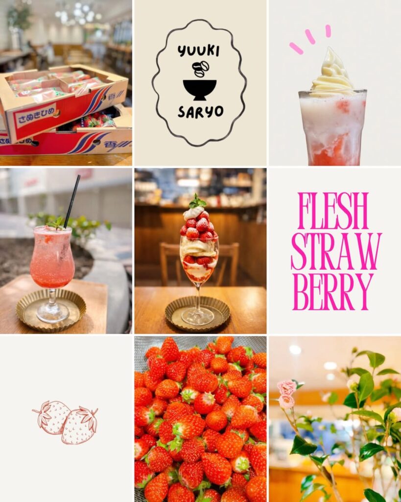 有機茶寮なんばのいちごシリーズ