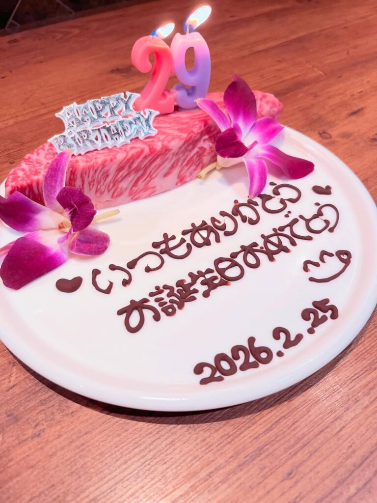 肉山富山でサプライズお祝い