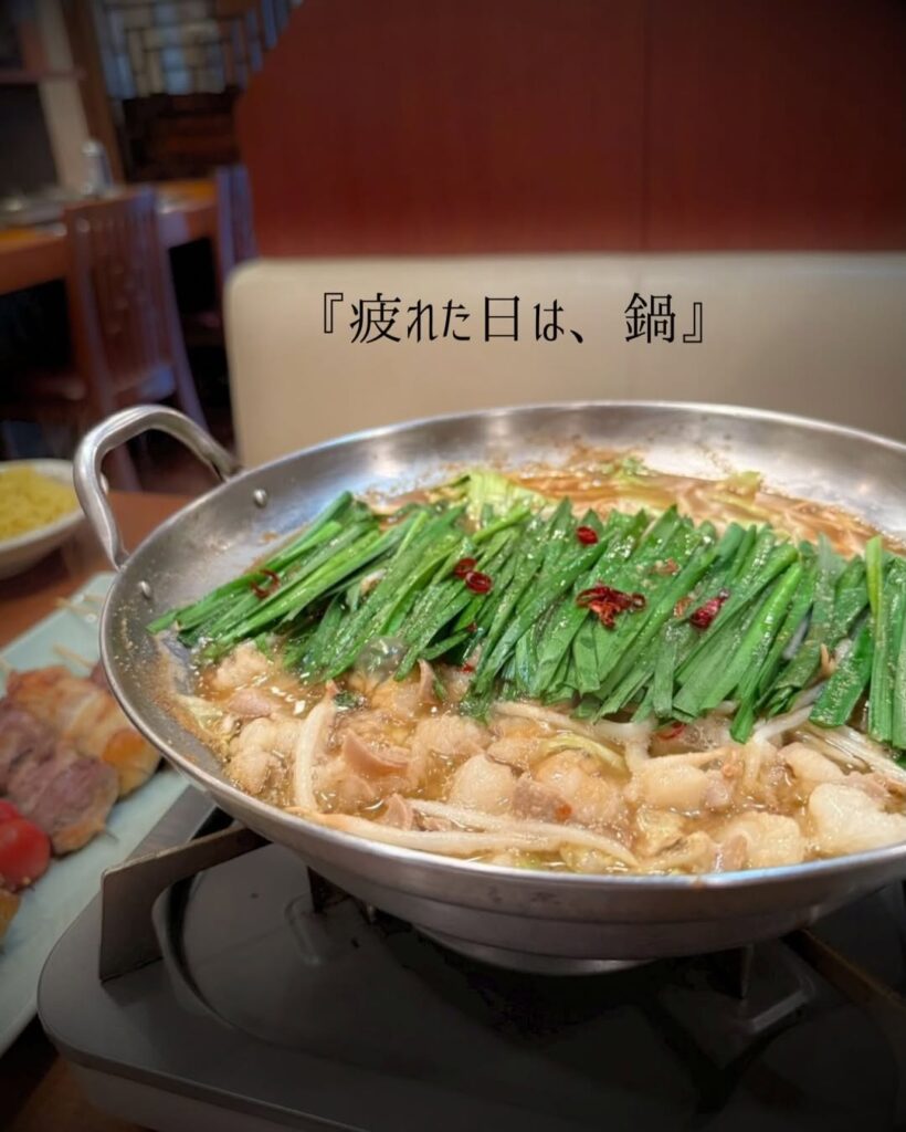 博多もつ鍋龍
