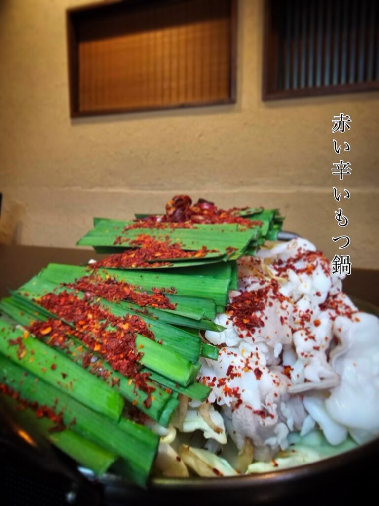 龍のもつ鍋