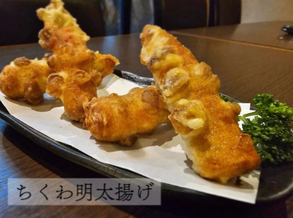 龍のちくわ明太揚げ