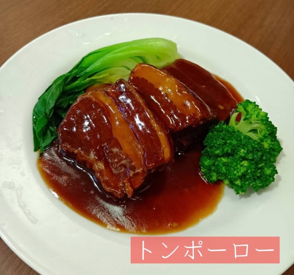 紅虎餃子房のトンポーロー
