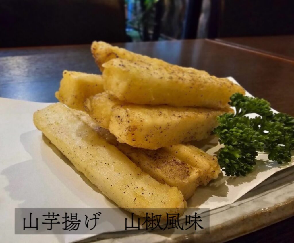 龍の山芋揚げ　