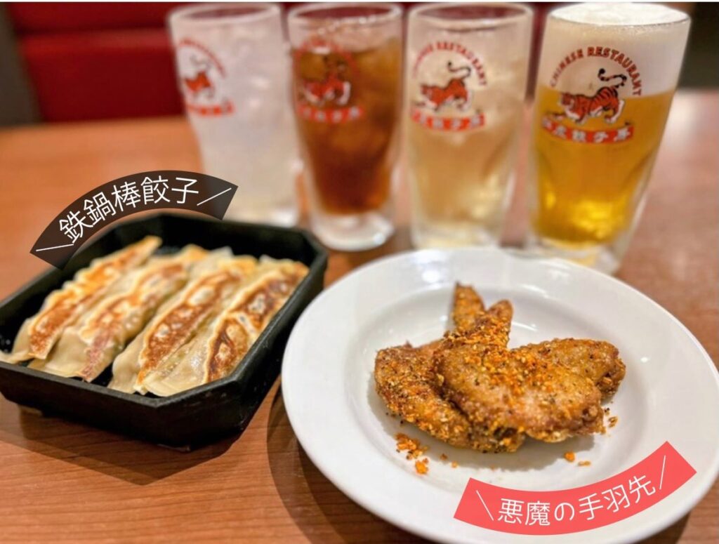 鉄鍋棒餃子