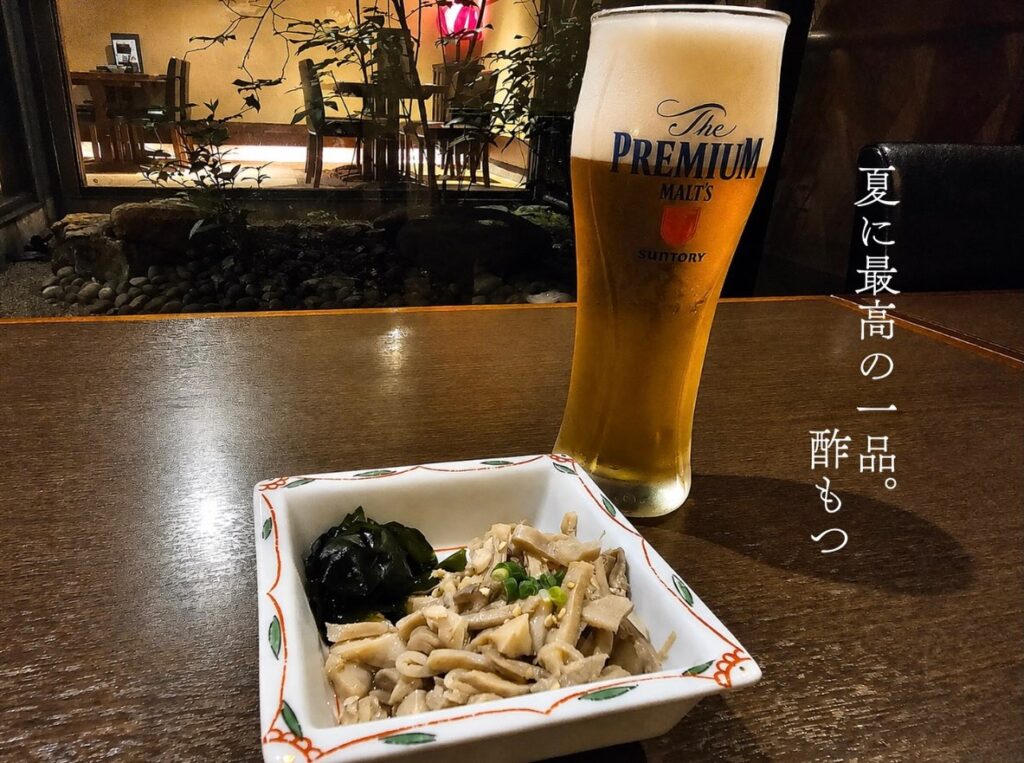 龍の酢もつ