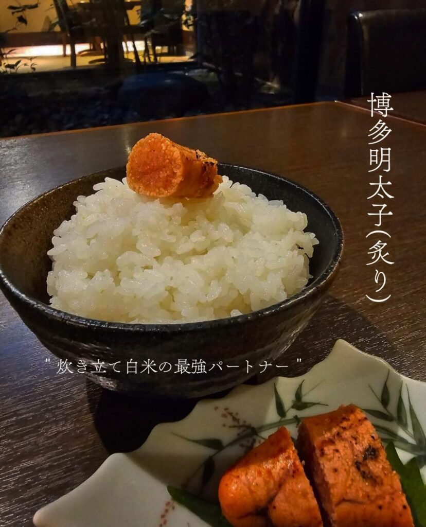龍の明太子