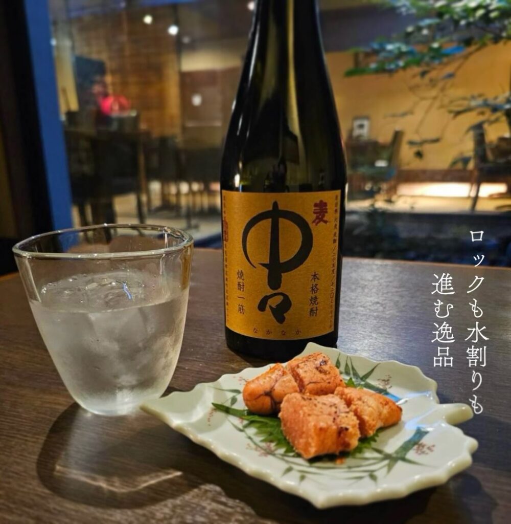 博多もつ鍋龍