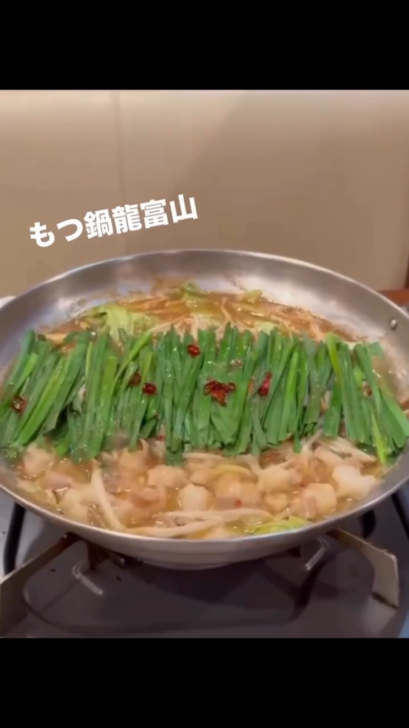 龍のもつ鍋