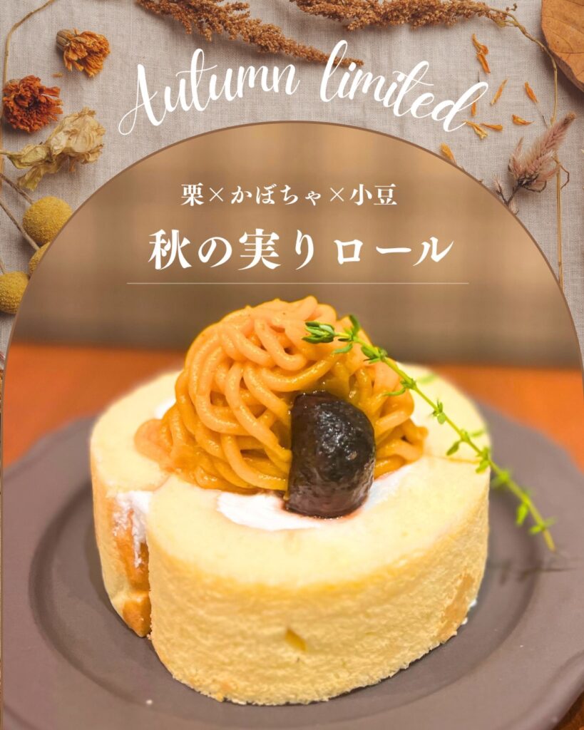 有機茶寮のスイーツ